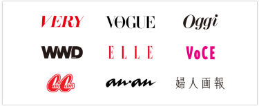 WWD、CanCam、Oggi、VERY、an・an、VoCE