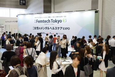 Actual event of Femtech Tokyo in 2023 featuring numerous participants.