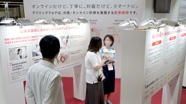 One of the exhibition areas at Femtech Tokyo 2023