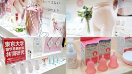 A wide range of femtech products showcased at Femtech Tokyo 2023