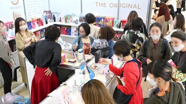 femtech24-en-visit-public-Day