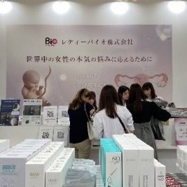 Product showcase of one of the exhibitors at Femtech Tokyo 2023.