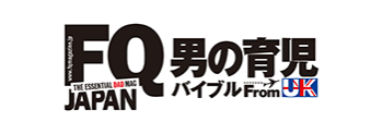 FQ JAPAN 男の育児