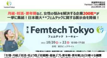プレスリリースサムネイル