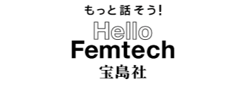 Hello Femtech