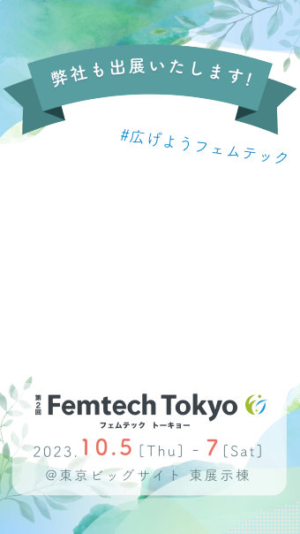 パターン3（製品紹介用フレーム）