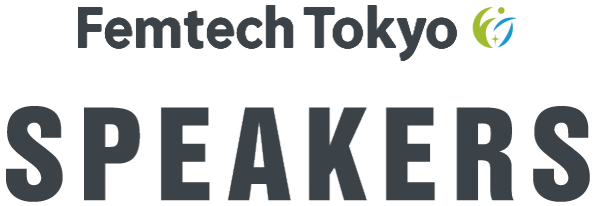 Femtech Tokyo　SPEAKERS