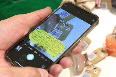 製品の写真