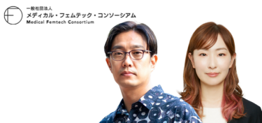 講師の写真