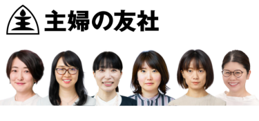 講師の写真