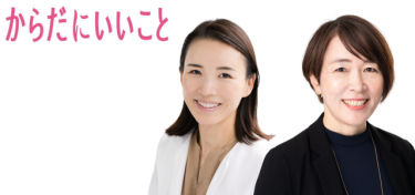 講師の写真