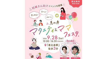 プレスリリースサムネイル