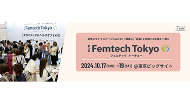 プレスリリースサムネイル