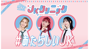 プレスリリースサムネイル