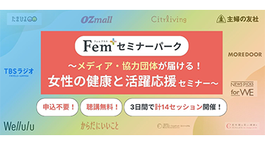 プレスリリースサムネイル
