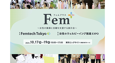 プレスリリースサムネイル