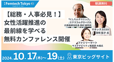 プレスリリースサムネイル