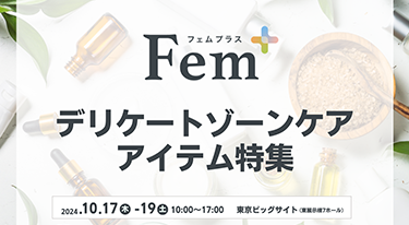 プレスリリースサムネイル