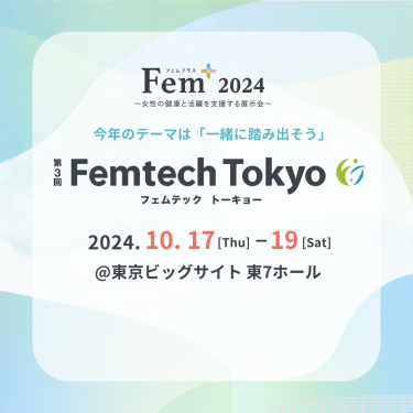 展示会バナー①