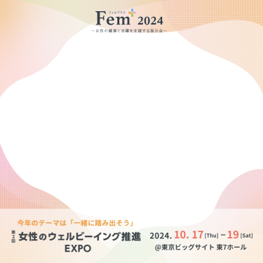 展示会バナー④