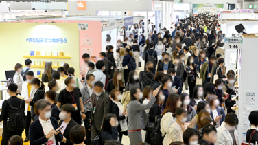 開催概要 ～会場の様子～