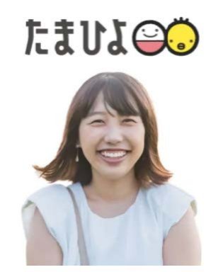ベネッセコーポレーション たまひよメディア事業部、妊活たまごクラブ媒体担当　樋口 彩華氏