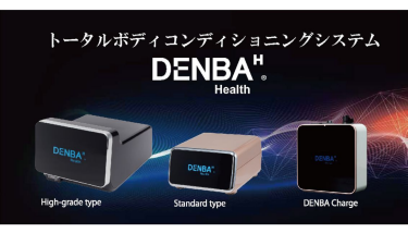 DENBA Health（チャージ,スタンダード,ハイグレード,モバイル) DENBA JAPAN 株式会社