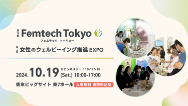 入場無料 事前申込制