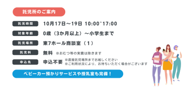 詳細情報