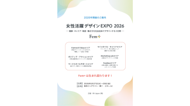 ブローシャー表紙見本