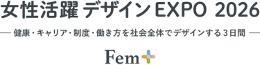 展示会ロゴ