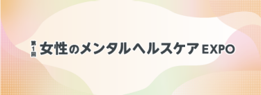 主催者 RX Japanについて