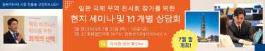 NEW EVENT IN KOREA